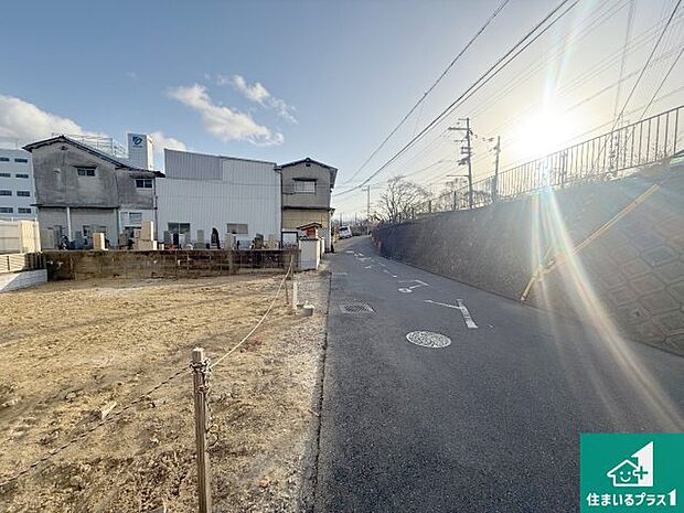 周辺は落ち着いた街並みの住宅地!子育てがしやすい住環境です!まだ未完成ですが、現地でしかわからない事もございます。是非一度ご覧ください。