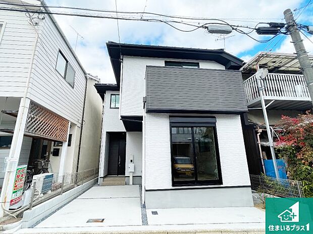 安心の10年保証!外観を美しく保ち、雨水で汚れを落とします!気になることがありましたら、お気軽にお問い合わせください!