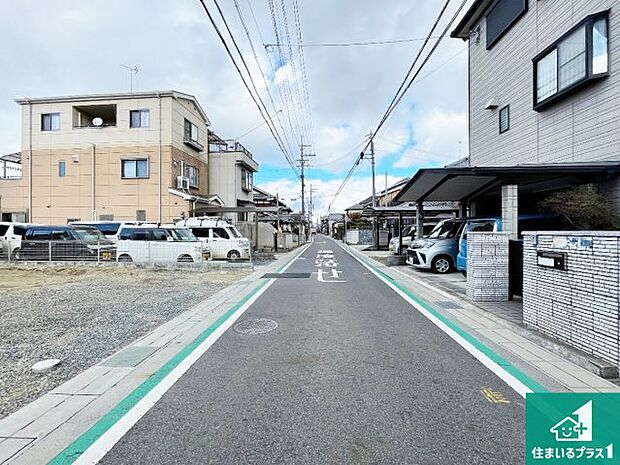 周辺は落ち着いた街並みの住宅地!子育てがしやすい住環境です!まだ未完成ですが、現地でしかわからない事もございます。是非一度ご覧ください。