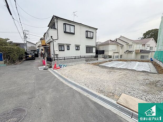 周辺は落ち着いた街並みの住宅地!子育てがしやすい住環境です!まだ未完成ですが、現地でしかわからない事もございます。是非一度ご覧ください。