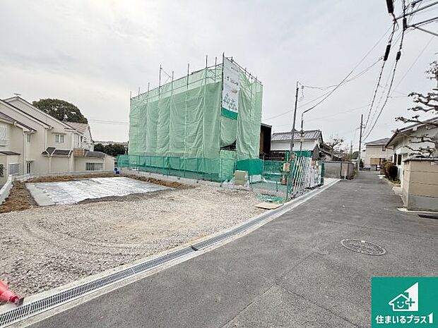 周辺は落ち着いた街並みの住宅地!子育てがしやすい住環境です!まだ未完成ですが、現地でしかわからない事もございます。是非一度ご覧ください。