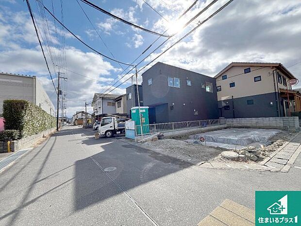 周辺は落ち着いた街並みの住宅地!子育てがしやすい住環境です!まだ未完成ですが、現地でしかわからない事もございます。是非一度ご覧ください。