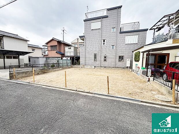 周辺は落ち着いた街並みの住宅地!子育てがしやすい住環境です!まだ未完成ですが、現地でしかわからない事もございます。是非一度ご覧ください。