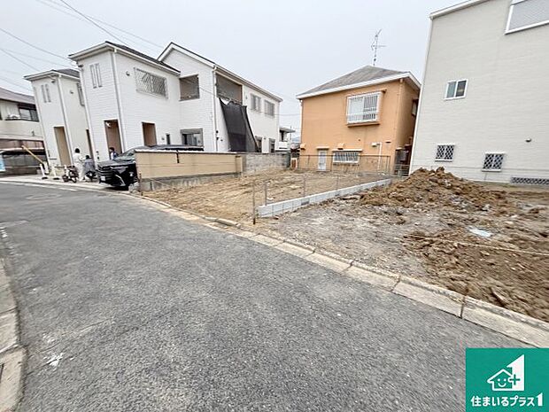 周辺は落ち着いた街並みの住宅地!子育てがしやすい住環境です!まだ未完成ですが、現地でしかわからない事もございます。是非一度ご覧ください。