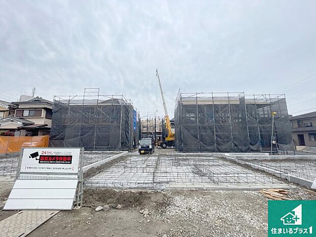 周辺は落ち着いた街並みの住宅地!子育てがしやすい住環境です!まだ未完成ですが、現地でしかわからない事もございます。是非一度ご覧ください。