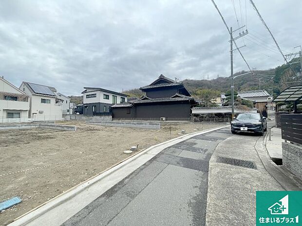 周辺は落ち着いた街並みの住宅地!子育てがしやすい住環境です!まだ未完成ですが、現地でしかわからない事もございます。是非一度ご覧ください。