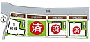 大阪府東大阪市玉串町西３丁目：物件画像
