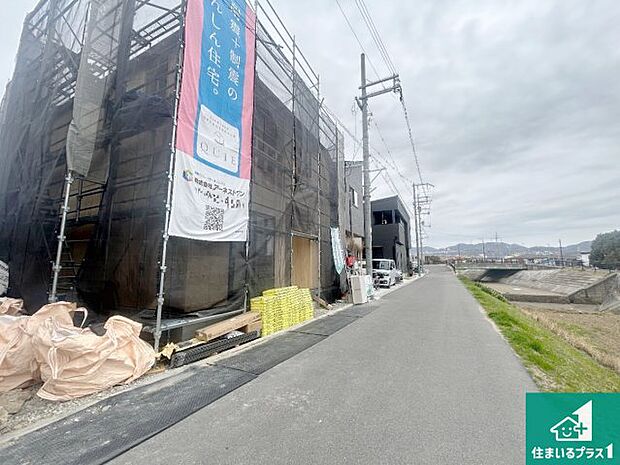 周辺は落ち着いた街並みの住宅地!子育てがしやすい住環境です!まだ未完成ですが、現地でしかわからない事もございます。是非一度ご覧ください。