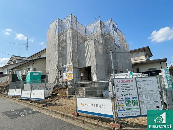 周辺は落ち着いた街並みの住宅地！子育てがしやすい住環境です！まだ未完成ですが、現地でしかわからない事もございます。是非一度ご覧ください。