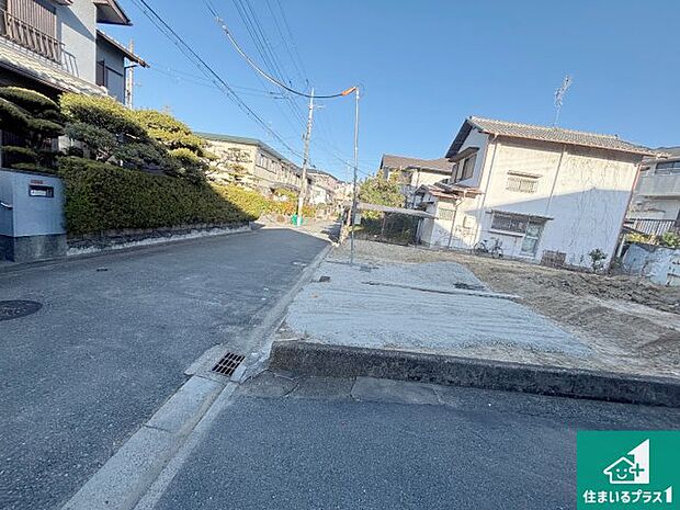 周辺は落ち着いた街並みの住宅地!子育てがしやすい住環境です!まだ未完成ですが、現地でしかわからない事もございます。是非一度ご覧ください。