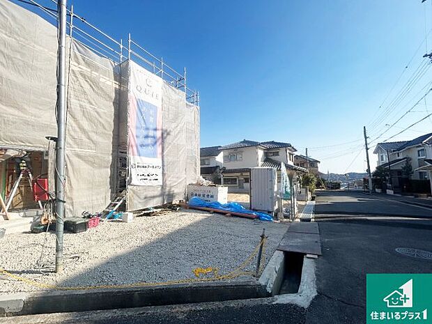 周辺は落ち着いた街並みの住宅地!子育てがしやすい住環境です!まだ未完成ですが、現地でしかわからない事もございます。是非一度ご覧ください。