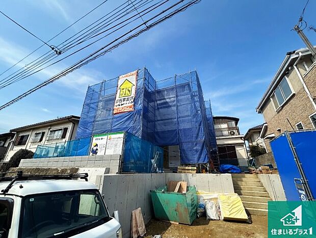 周辺は落ち着いた街並みの住宅地！子育てがしやすい住環境です！まだ未完成ですが、現地でしかわからない事もございます。是非一度ご覧ください。
