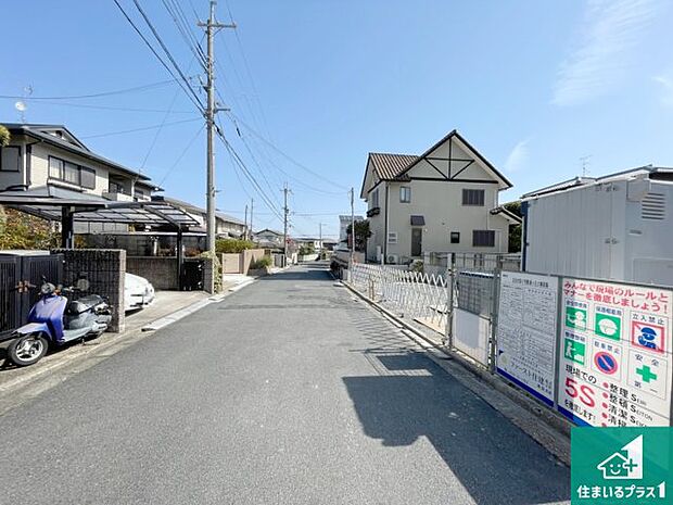 周辺は閑静な住宅街です。前面道路もしっかりと有りますので車の出し入れも安心ですよ!