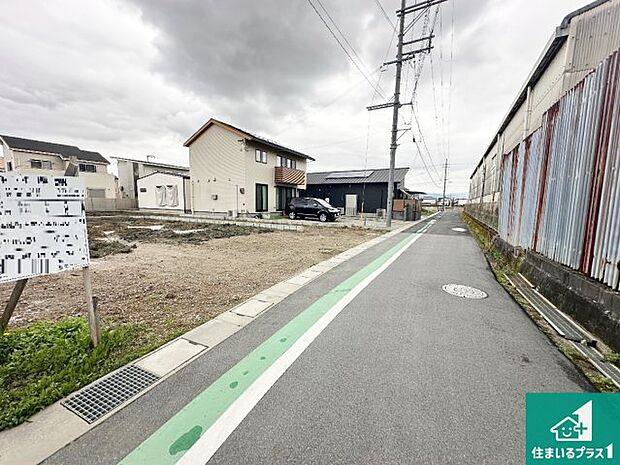 駅やスーパー、小学校・中学校等日常生活に欠かせない情報や道のりもご紹介いたしますのでお気軽にご相談ください。
