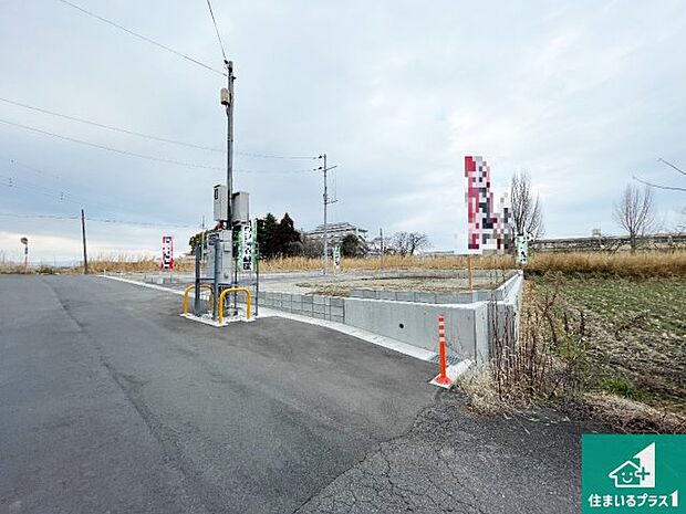 駅やスーパー、小学校・中学校等日常生活に欠かせない情報や道のりもご紹介いたしますのでお気軽にご相談ください。