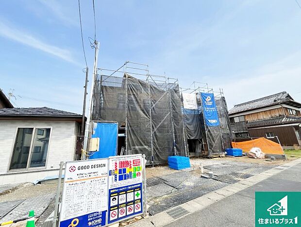 周辺は落ち着いた街並みの住宅地!子育てがしやすい住環境です!まだ未完成ですが、現地でしかわからない事もございます。是非一度ご覧ください。