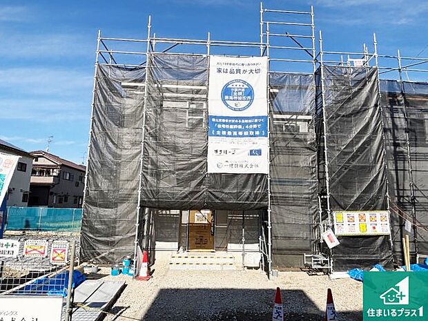 好評分譲中です!本日は物件の魅力がたっぷり詰まった情報をご紹介致します♪