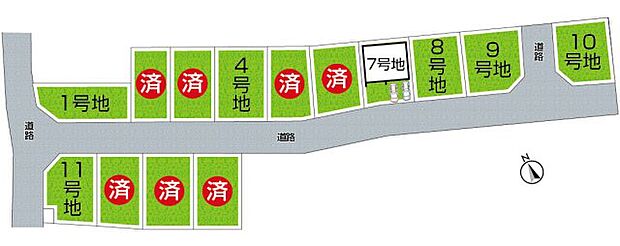 全14区画 前面道路6m