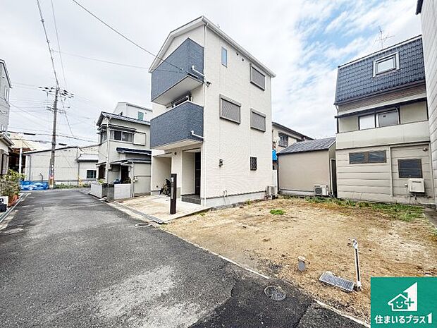 周辺は落ち着いた街並みの住宅地!子育てがしやすい住環境です!まだ未完成ですが、現地でしかわからない事もございます。是非一度ご覧ください。