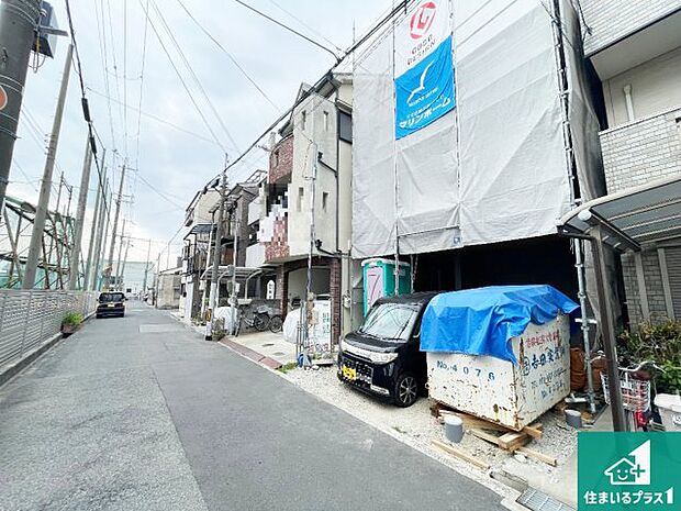 周辺は落ち着いた街並みの住宅地!子育てがしやすい住環境です!まだ未完成ですが、現地でしかわからない事もございます。是非一度ご覧ください。