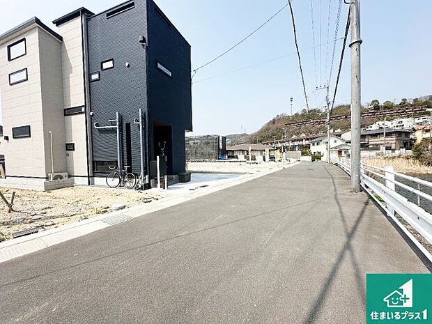 周辺は落ち着いた街並みの住宅地!子育てがしやすい住環境です!まだ未完成ですが、現地でしかわからない事もございます。是非一度ご覧ください。