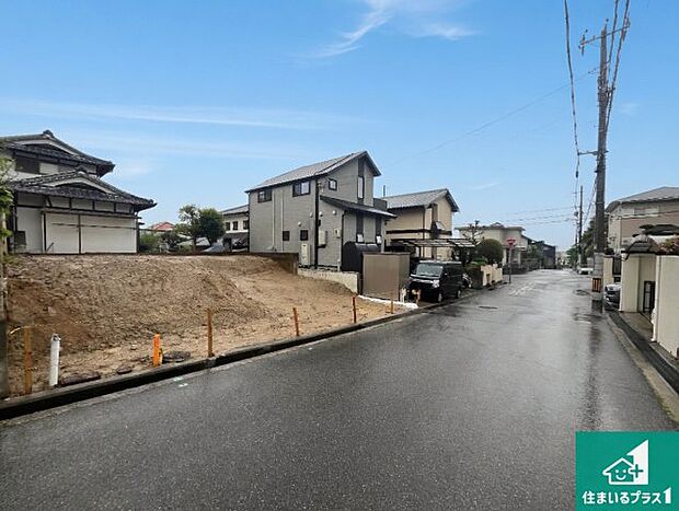 周辺は落ち着いた街並みの住宅地!子育てがしやすい住環境です!まだ未完成ですが、現地でしかわからない事もございます。是非一度ご覧ください。