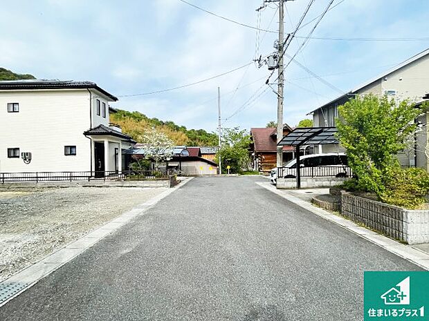 周辺は落ち着いた街並みの住宅地!子育てがしやすい住環境です!まだ未完成ですが、現地でしかわからない事もございます。是非一度ご覧ください。