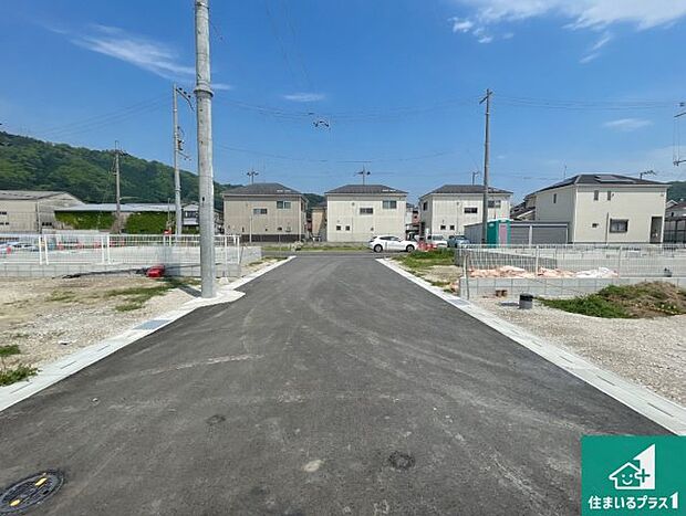 周辺は落ち着いた街並みの住宅地!子育てがしやすい住環境です!まだ未完成ですが、現地でしかわからない事もございます。是非一度ご覧ください。