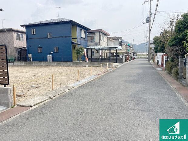 周辺は落ち着いた街並みの住宅地!子育てがしやすい住環境です!まだ未完成ですが、現地でしかわからない事もございます。是非一度ご覧ください。