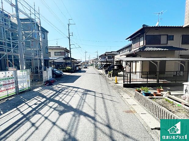 周辺は落ち着いた街並みの住宅地!子育てがしやすい住環境です!まだ未完成ですが、現地でしかわからない事もございます。是非一度ご覧ください。
