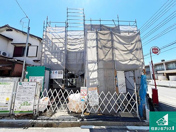 周辺は落ち着いた街並みの住宅地!子育てがしやすい住環境です!まだ未完成ですが、現地でしかわからない事もございます。是非一度ご覧ください。