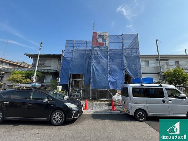 周辺は落ち着いた街並みの住宅地!子育てがしやすい住環境です!まだ未完成ですが、現地でしかわからない事もございます。是非一度ご覧ください。