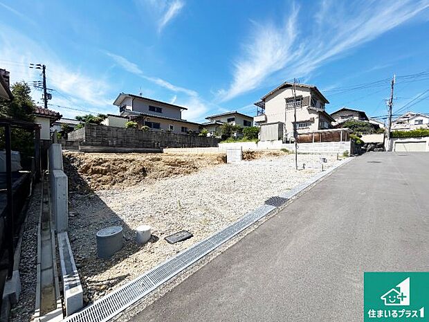 周辺は落ち着いた街並みの住宅地!子育てがしやすい住環境です!まだ未完成ですが、現地でしかわからない事もございます。是非一度ご覧ください。