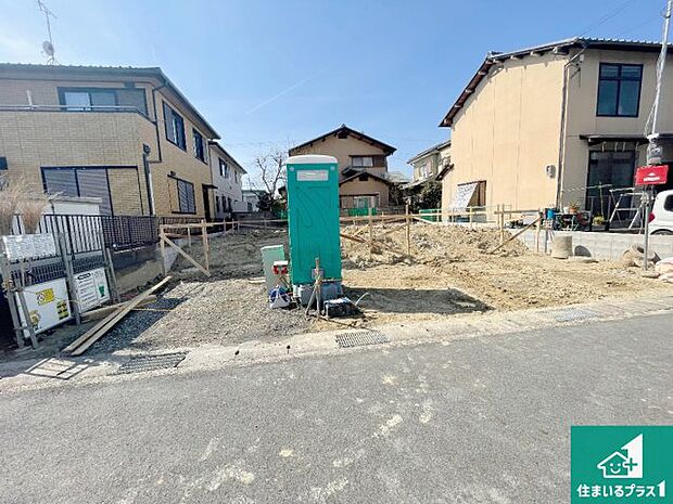 現在建築中!落ち着いた街並みで新生活を始めることが出来そう!周辺の物件も併せてご紹介させて頂きます!