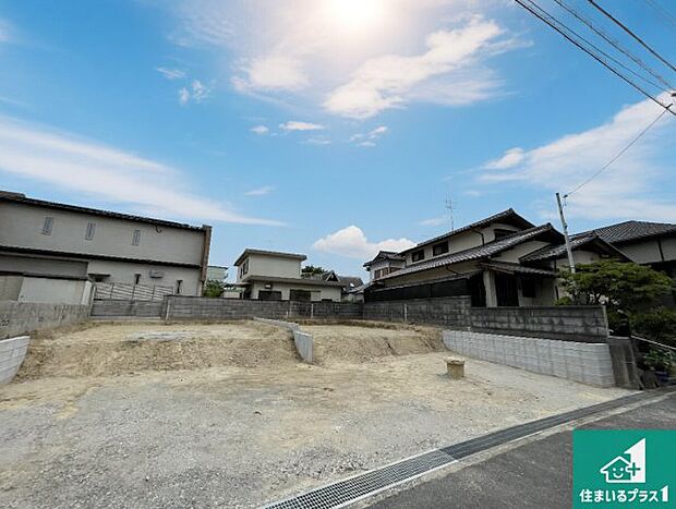 周辺は落ち着いた街並みの住宅地!子育てがしやすい住環境です!まだ未完成ですが、現地でしかわからない事もございます。是非一度ご覧ください。