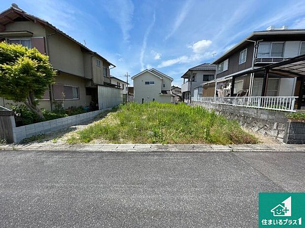 周辺は落ち着いた街並みの住宅地!子育てがしやすい住環境です!まだ未完成ですが、現地でしかわからない事もございます。是非一度ご覧ください。