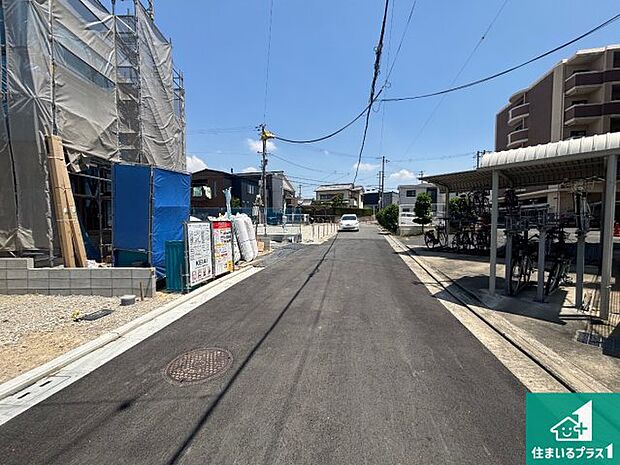 現在建築中!落ち着いた街並みで新生活を始めることが出来そう!周辺の物件も併せてご紹介させて頂きます!