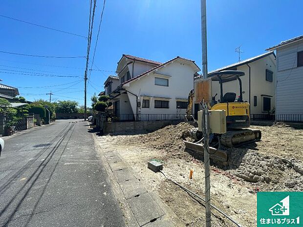 周辺は落ち着いた街並みの住宅地!子育てがしやすい住環境です!まだ未完成ですが、現地でしかわからない事もございます。是非一度ご覧ください。