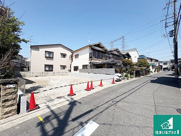 周辺は落ち着いた街並みの住宅地！子育てがしやすい住環境です！まだ未完成ですが、現地でしかわからない事もございます。是非一度ご覧ください。