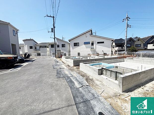 周辺は落ち着いた街並みの住宅地！子育てがしやすい住環境です！まだ未完成ですが、現地でしかわからない事もございます。是非一度ご覧ください。