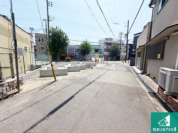 周辺は落ち着いた街並みの住宅地!子育てがしやすい住環境です!まだ未完成ですが、現地でしかわからない事もございます。是非一度ご覧ください。