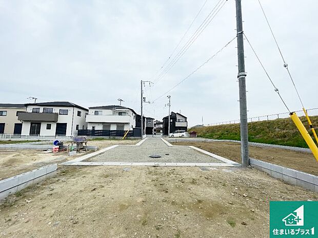 駅やスーパー、小学校・中学校等日常生活に欠かせない情報や道のりもご紹介いたしますのでお気軽にご相談ください。