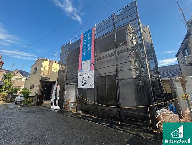 周辺は落ち着いた街並みの住宅地！子育てがしやすい住環境です！まだ未完成ですが、現地でしかわからない事もございます。是非一度ご覧ください。