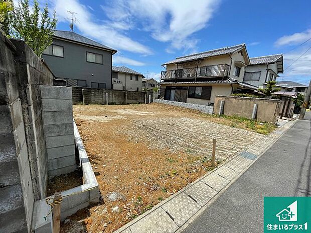 周辺は落ち着いた街並みの住宅地！子育てがしやすい住環境です！まだ未完成ですが、現地でしかわからない事もございます。是非一度ご覧ください。