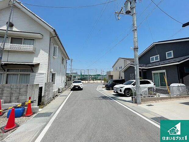 周辺は落ち着いた街並みの住宅地!子育てがしやすい住環境です!まだ未完成ですが、現地でしかわからない事もございます。是非一度ご覧ください。