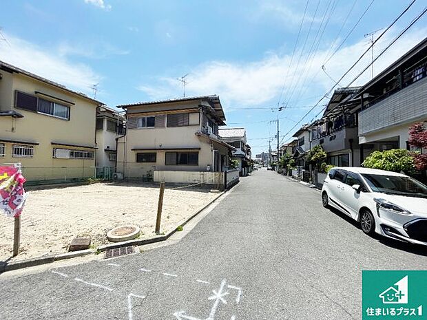 周辺は落ち着いた街並みの住宅地!子育てがしやすい住環境です!まだ未完成ですが、現地でしかわからない事もございます。是非一度ご覧ください。