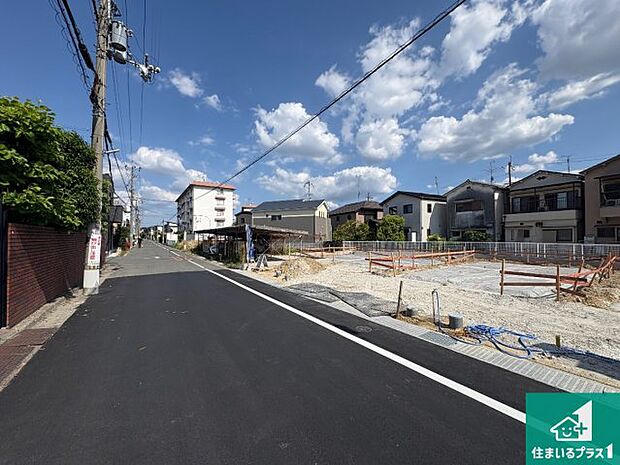 現在建築中!落ち着いた街並みで新生活を始めることが出来そう!周辺の物件も併せてご紹介させて頂きます!