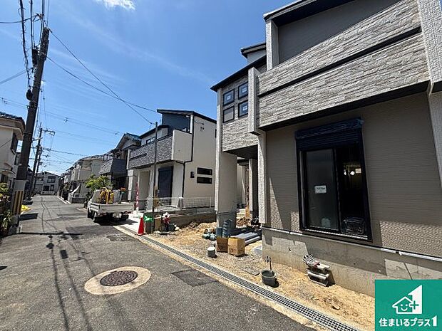周辺は落ち着いた街並みの住宅地！子育てがしやすい住環境です！まだ未完成ですが、現地でしかわからない事もございます。是非一度ご覧ください。