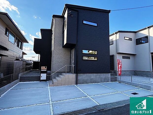 安心の10年保証!外観を美しく保ち、雨水で汚れを落とします!気になることがありましたら、お気軽にお問い合わせください!