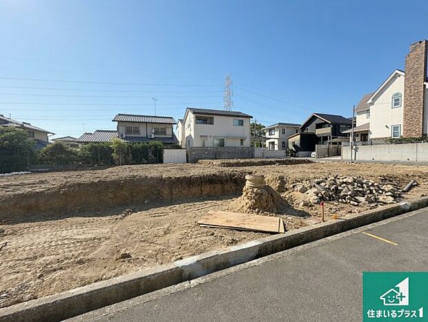 周辺は落ち着いた街並みの住宅地！子育てがしやすい住環境です！まだ未完成ですが、現地でしかわからない事もございます。是非一度ご覧ください。